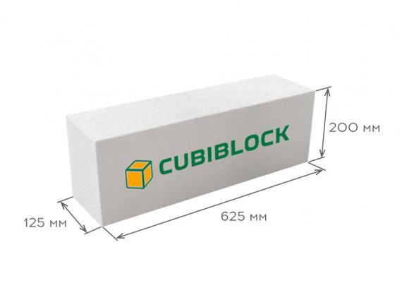 Блок газобетонный перегородочный D600 625*200*125, CUBIBLOCK
