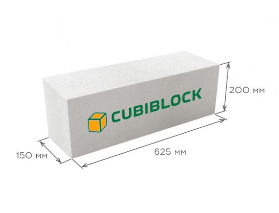 Блок газобетонный перегородочный D500 625*200*150, CUBIBLOCK