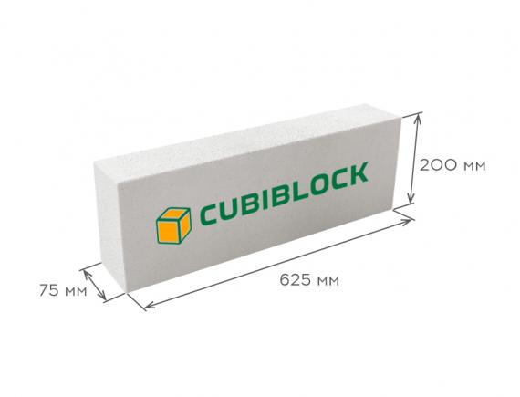 Блок газобетонный перегородочный D500 625*200*75, CUBIBLOCK