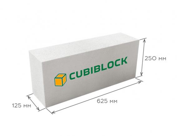 Блок газобетонный перегородочный D600 625*250*125, CUBIBLOCK