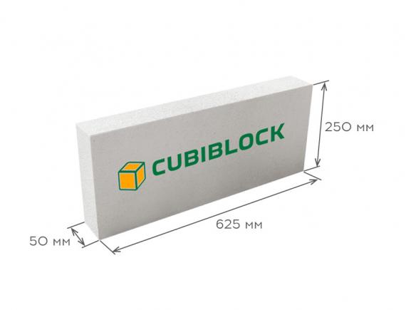 Блок газобетонный перегородочный D500 625*250*50, CUBIBLOCK