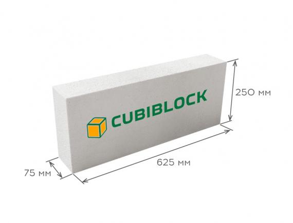 Блок газобетонный перегородочный D600 625*250*75, CUBIBLOCK