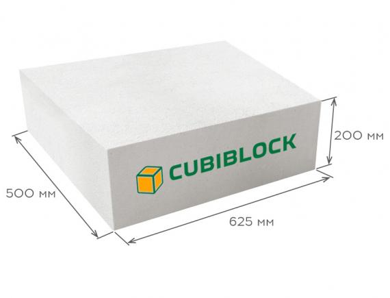 Блок газобетонный стеновой D600 625*200*500, CUBIBLOCK