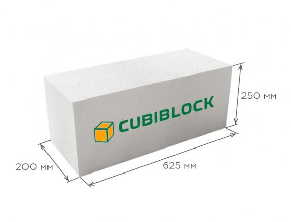 Блок газобетонный стеновой D500 625*250*200, CUBIBLOCK