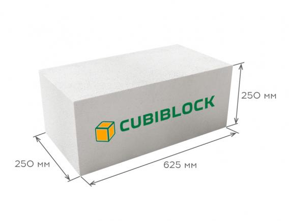 Блок газобетонный стеновой D600 625*250*250, CUBIBLOCK