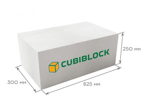 Блок газобетонный стеновой D500 625*250*300, CUBIBLOCK